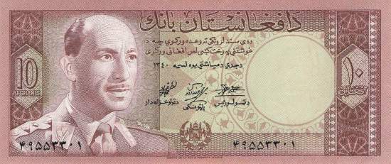 Afghanistan p.37 10 Afghanis 1961